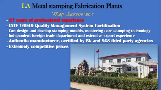 Китайский производитель индивидуальные услуги по производству металлических штамповочных деталей OEM-оборудования